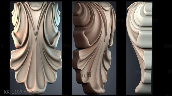KR_1109 3d stl модель для ЧПУ