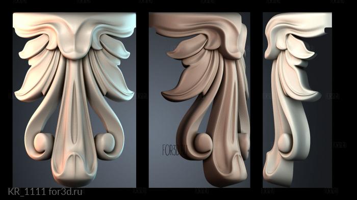 KR_1111 3d stl for CNC