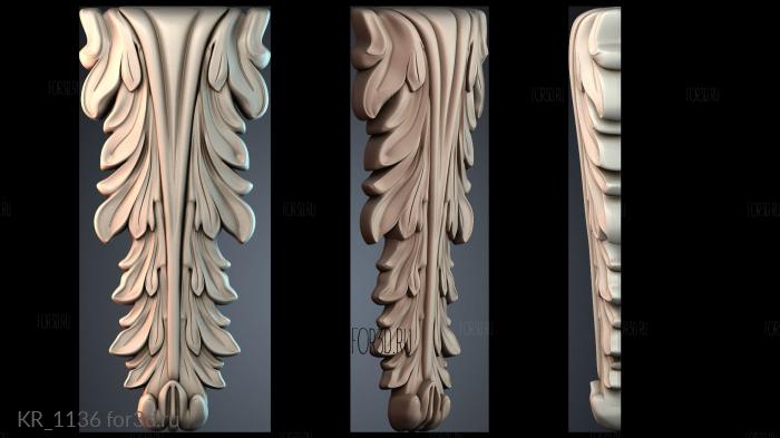 KR_1136 3d stl модель для ЧПУ
