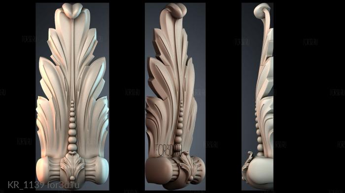 KR_1139 3d stl модель для ЧПУ