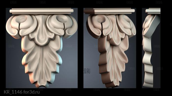 KR_1146 3d stl модель для ЧПУ