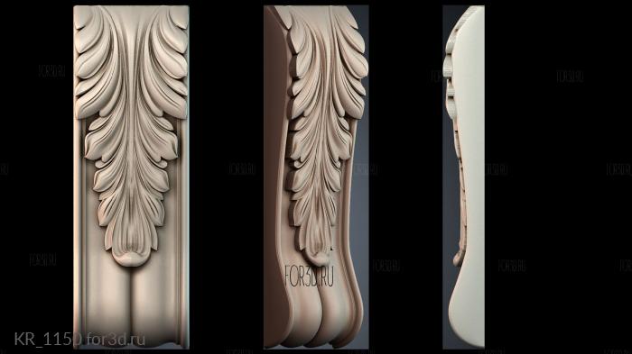 KR_1150 3d stl for CNC