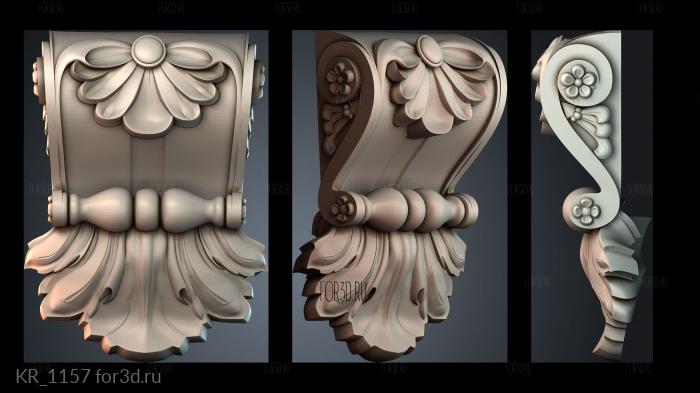 KR_1157 3d stl модель для ЧПУ