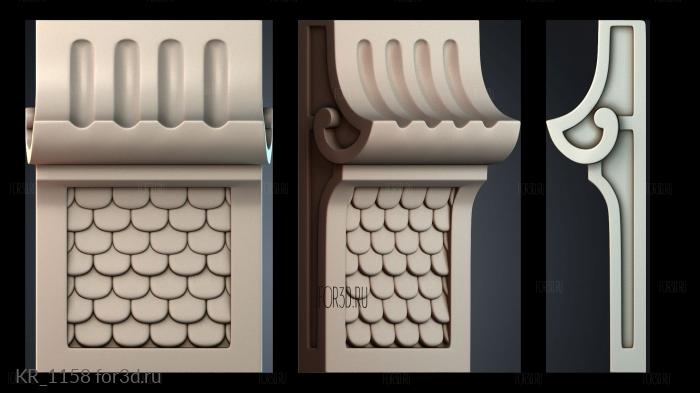 KR_1158 3d stl модель для ЧПУ