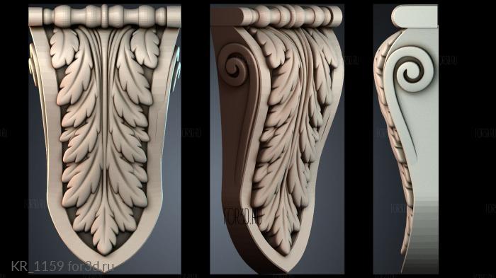 KR_1159 3d stl for CNC