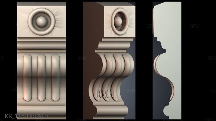 KR_1160 3d stl модель для ЧПУ