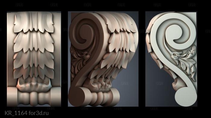 KR_1164 3d stl for CNC