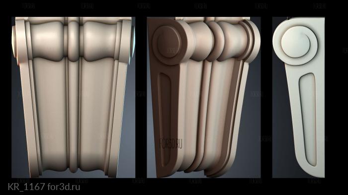 KR_1167 3d stl модель для ЧПУ