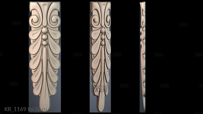 KR_1169 3d stl модель для ЧПУ