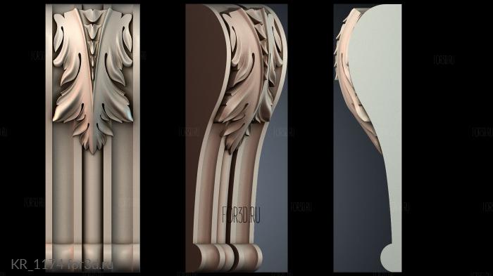 KR_1174 3d stl for CNC
