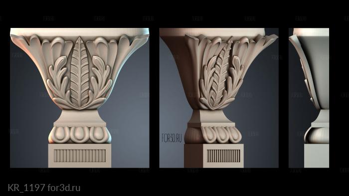 KR_1197 3d stl модель для ЧПУ