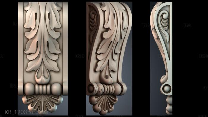 KR_1203 3d stl for CNC