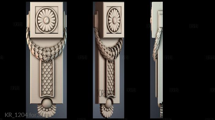 KR_1204 3d stl модель для ЧПУ