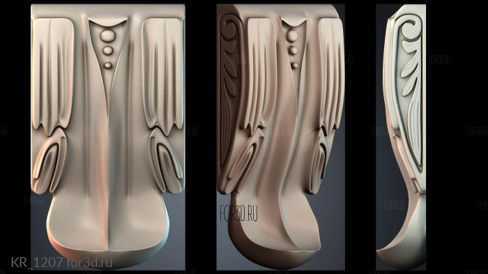 KR_1207 3d stl модель для ЧПУ