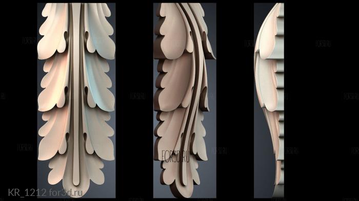 KR_1212 3d stl for CNC
