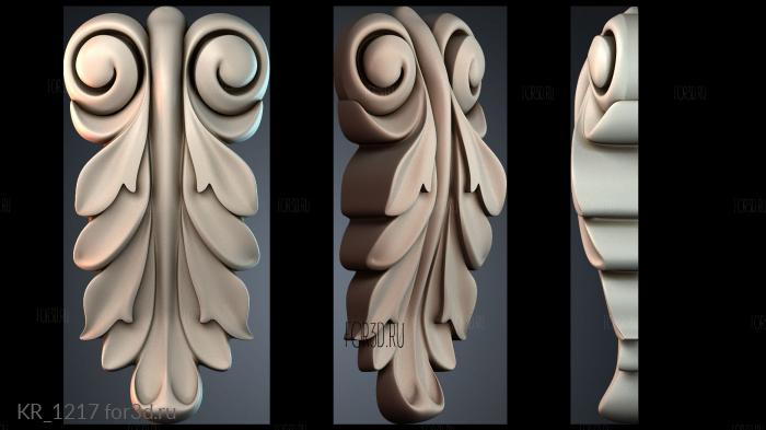 KR_1217 3d stl модель для ЧПУ