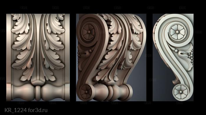 KR_1224 3d stl модель для ЧПУ