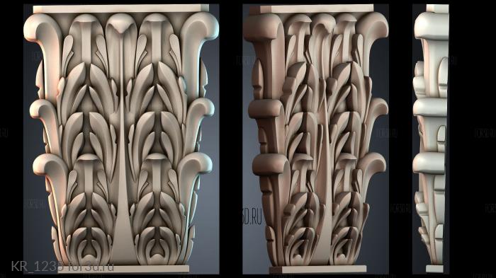KR_1235 3d stl for CNC