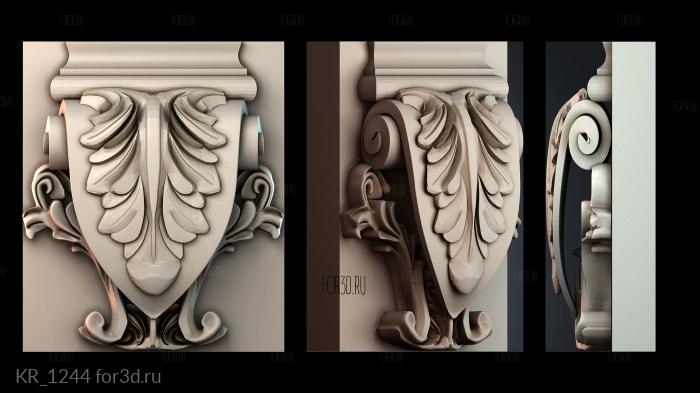 KR_1244 3d stl модель для ЧПУ