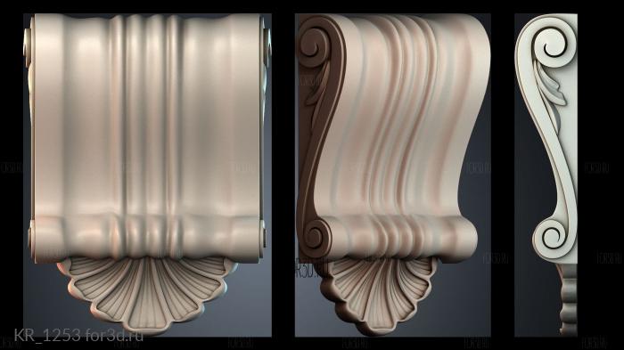 KR_1253 3d stl модель для ЧПУ