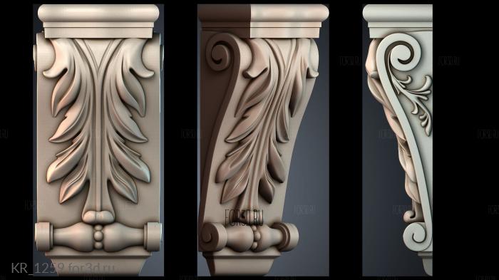 KR_1259 3d stl модель для ЧПУ