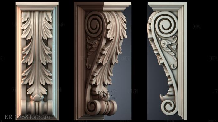 KR_1268 3d stl модель для ЧПУ