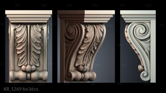 KR_1269 3d stl модель для ЧПУ