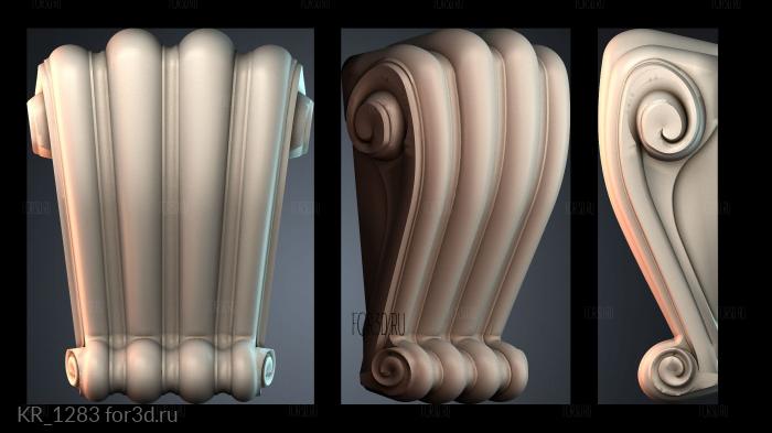 KR_1283 3d stl for CNC