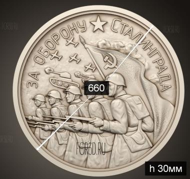 MD_0057 3d stl модель для ЧПУ