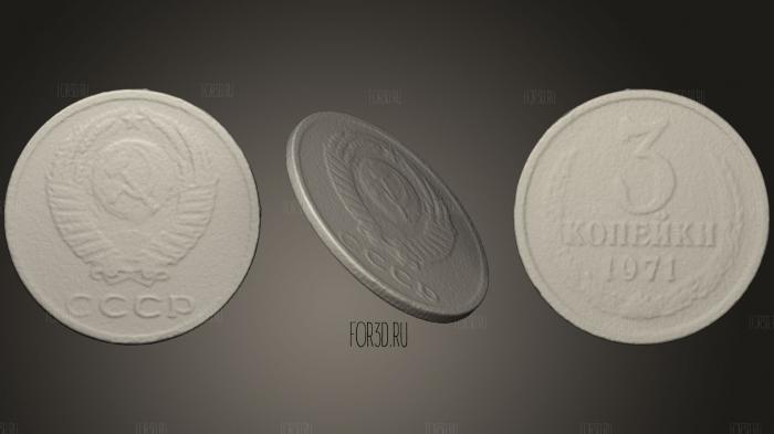 Монета Советского Союза 1971 года 3d stl модель для ЧПУ