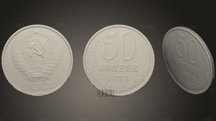 Монета Советского Союза 1978 года 3d stl модель для ЧПУ