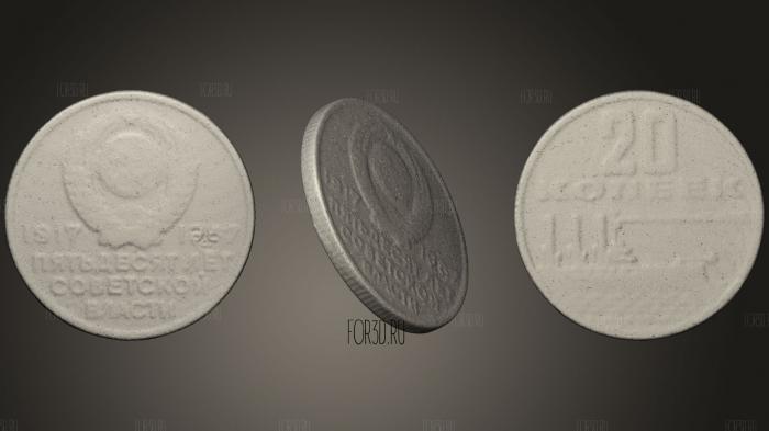 Памятная монета Советского Союза 1967 года 3d stl модель для ЧПУ