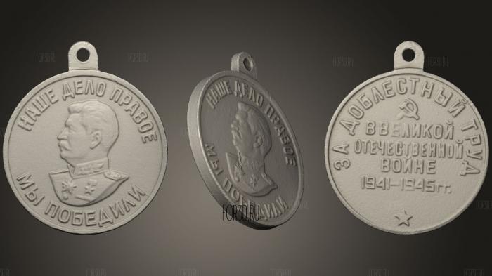 Medal For Valiant Labor stl model for CNC