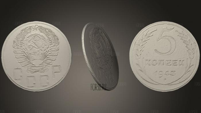 Монета времен Второй мировой войны 1943 года