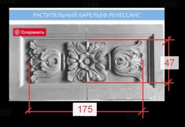 Декор из камня2 3d stl модель для ЧПУ