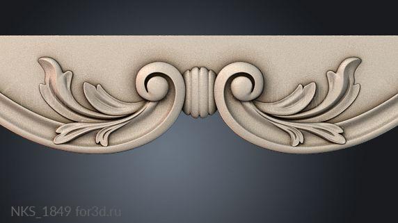 NKS_1849 3d stl for CNC