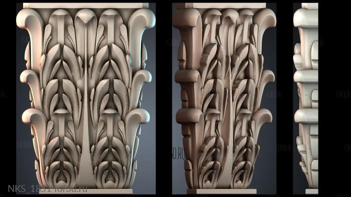 NKS_1851 3d stl for CNC