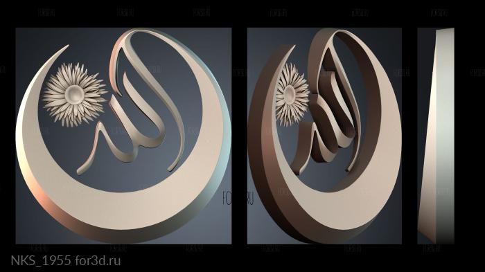 NKS_1955 3d stl for CNC