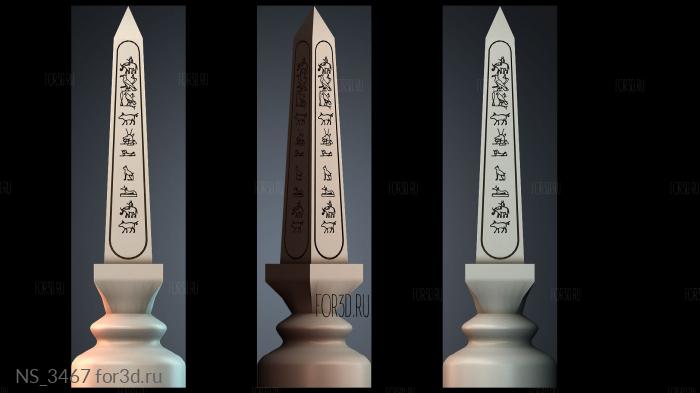 NS_3467 3d stl модель для ЧПУ