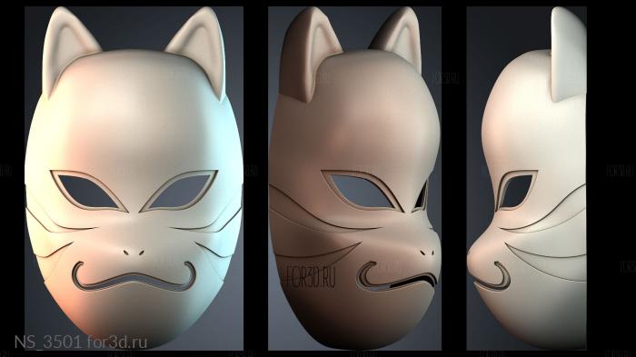 NS_3501 3d stl модель для ЧПУ