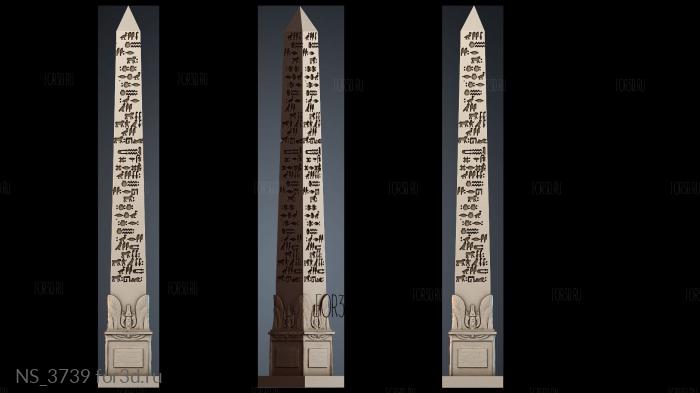 NS_3739 3d stl модель для ЧПУ