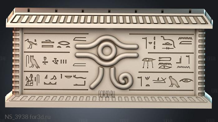 NS_3938 3d stl модель для ЧПУ