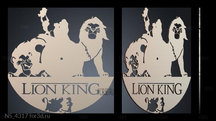 NS_4317 3d stl модель для ЧПУ