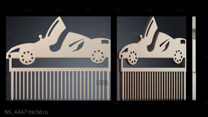NS_4467 3d stl модель для ЧПУ