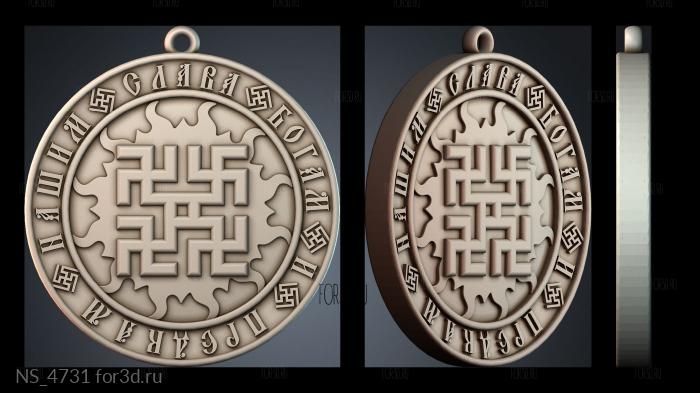 NS_4731 3d stl модель для ЧПУ