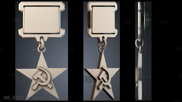 NS_4732 3d stl модель для ЧПУ