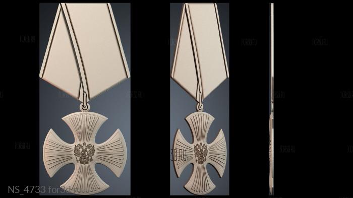 NS_4733 3d stl модель для ЧПУ