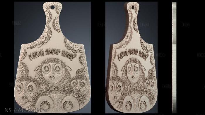 NS_4743 3d stl модель для ЧПУ