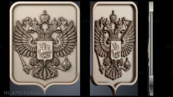 NS_4795 3d stl модель для ЧПУ