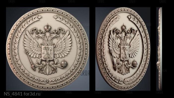 NS_4841 3d stl модель для ЧПУ
